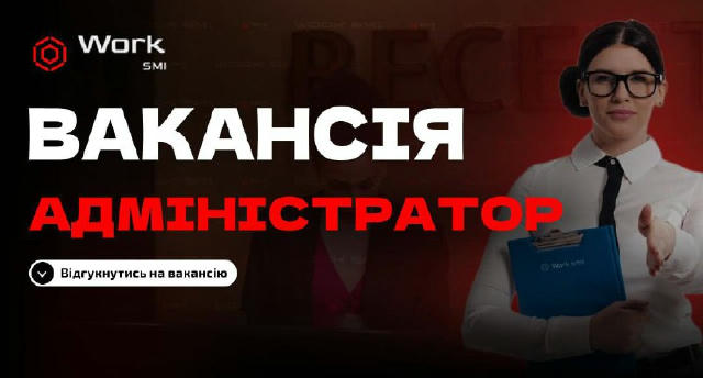 🟥 ТЕРМІНОВО! Потрібен АДМІНІСТРАТОР в торговий зал (Черкаси)! 🟥 📅 Графік роботи: Пн–Пт — з 8:30 до 17:00 Сб–Нд — вихідні �