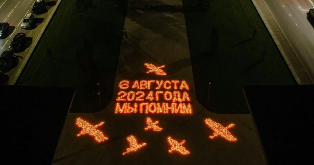 МЫ ПОМНИМ: 6 августа 2024 года ВСУ вторглись в Курскую область... Для России (а тем более для Курщины) это стало началом боль