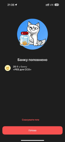 Маєм дві години шоб по 20 грн накидати 8 тисяч і вийти в позначку 200К. Я почну: 🏦 Банка: 4441111127145971 🏦 Банка: https:/