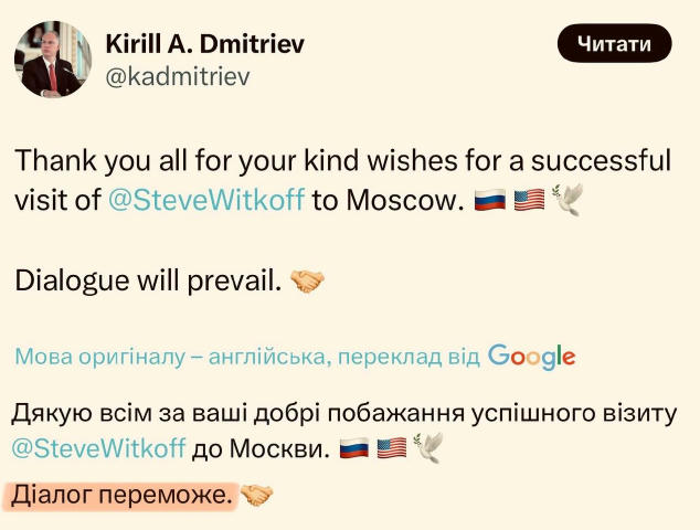 Но это не точно