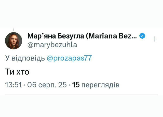 От і все. А раніше називала "сонечком". Жінки...