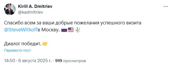 Глава РФПИ Дмитриев о переговорах Верховного и спецпосланника президента США Уиткоффа. «Диалог победит» Два майора
