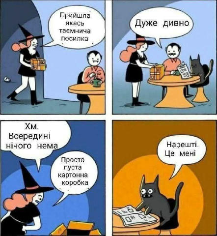 No text