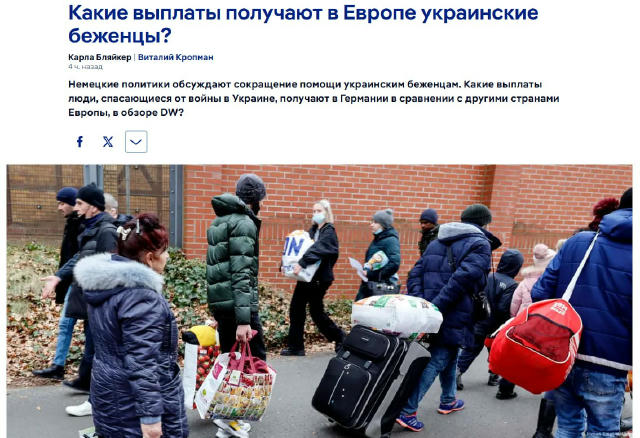 Украинские беженцы в Бельгии получают до 1100 евро — больше, чем в других странах Европы ▪️Германия: 563 €/мес. (как и гражда