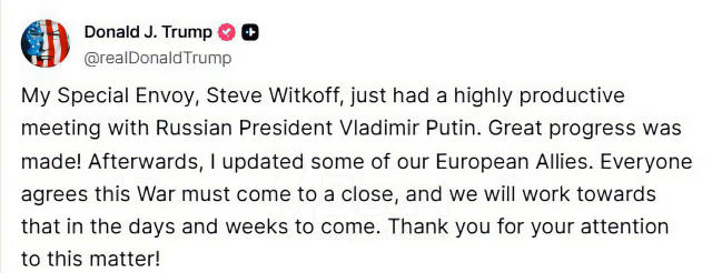 Рассказываем, что произошло: 🟠Сегодня Путин лично встретился со спецпосланником Трампа Стивеном Уиткоффом; 🟠Трамп заявил, ч