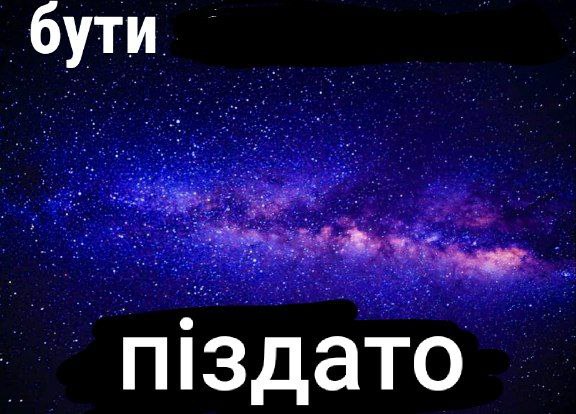 No text