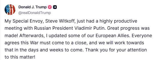 Трамп 💪