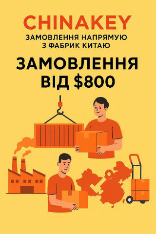 🧳 Хочеш замовляти з Китаю по цінам фабрики й заробляти у 2–3 рази більше❓ 🔶 🔶🔶🔶🔶🔶🔶🔶🔶 🔶 ➡️ t.me/+zlMDa9mRBzZlMzQy ➡