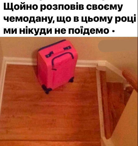 Приєднуйся 👉 ГУМОР UA 🤣