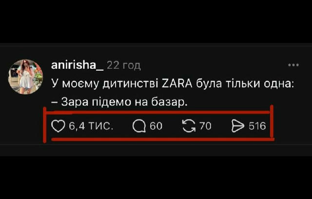 Приєднуйся 👉 ГУМОР UA 🤣