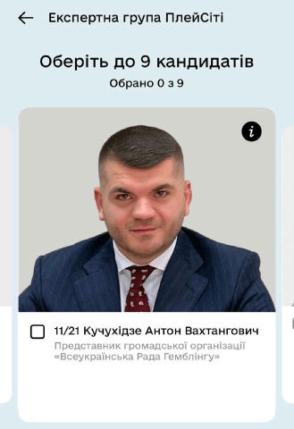 Ще один цікавий кандидат в експертну групу Playcity. Помічник депутата проросійської ОПЗЖ Сергія Ларіна, спікер на каналах Ме
