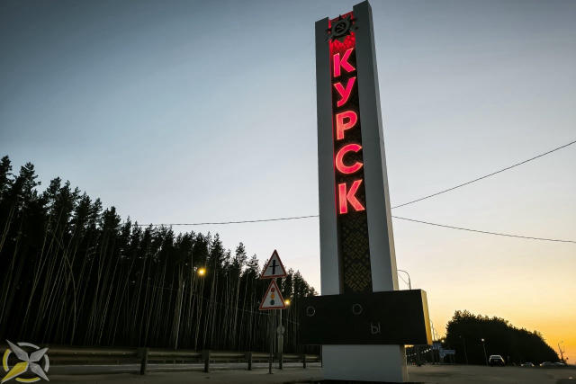 В годовщину начала событий в Курском приграничье хочу напомнить свои материалы, которые сделал в августе прошлого года в Курс