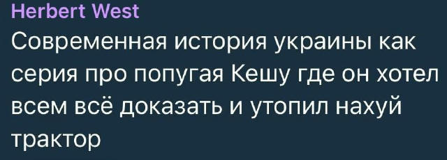 Действительно