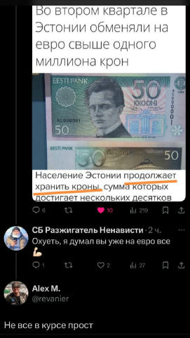 Традиции