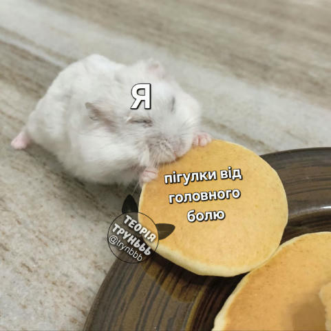 Омбід