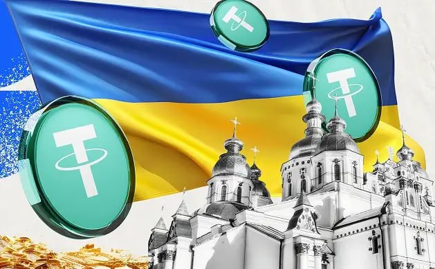 ❗️Криптовалюта не станет платежным средством в Украине - это "красная линия", — глава Нацбанка Пышный По его словам, ни один 