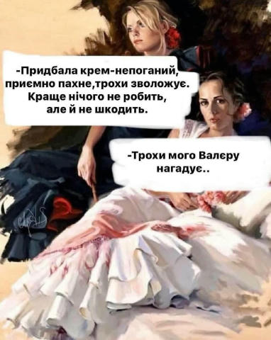 Приєднуйся 👉 ГУМОР UA 🤣