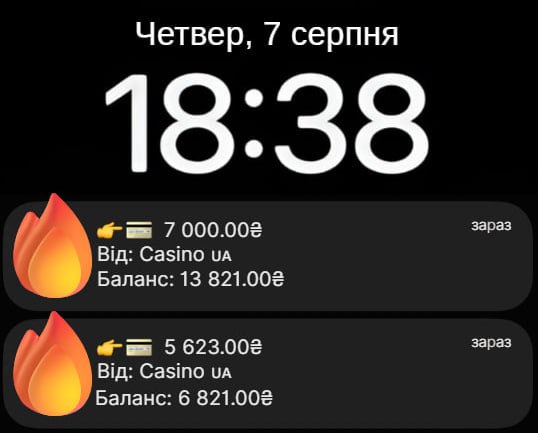 ЗНАЮ ЩО ХОЧЕШ ІДЕНТИЧНО. ЧИТАЙ!!💪🔥 СЬОГОДНІ - Сотні людей виграють НЕЙМОВІРНІ суми в новому казино і вони їм приходять МОМЕ