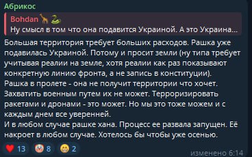 ОН ПРЯМ ПОТУЖНЕЙШИЙ