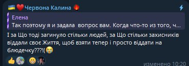вы можете остановить вагонетку в любой момент, но тогда те, что уже погибли, погибли зря