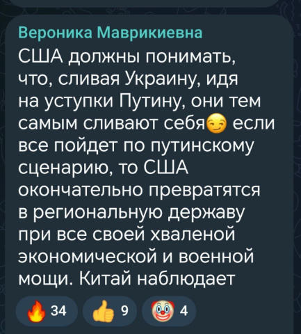 Тут и всеммровая важность рагулиного племени, и Китай, прекрасно - ВСЁ