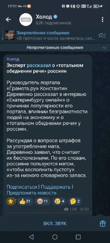 Ребята, смотрите, портал в 90е!