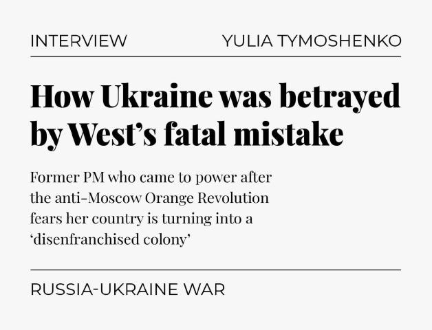 Юлія Тимошенко у The Times: «Не кажіть нам, що українці можуть помирати заради Європи, але не здатні самі управляти своєю дер