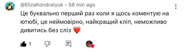 Я не знаю, з якого ви поверху неба..! Дякую за ці чудові відгуки вам ❤️‍🔥 Валерії теж все надсилаю 🥹