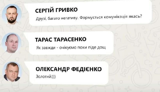 😊 Истерику «Слуг народа» оценили по достоинству! — Планируется коммуникация? — Ждём, пока пойдёт дождь. — Золотой. 😭 Мы тож