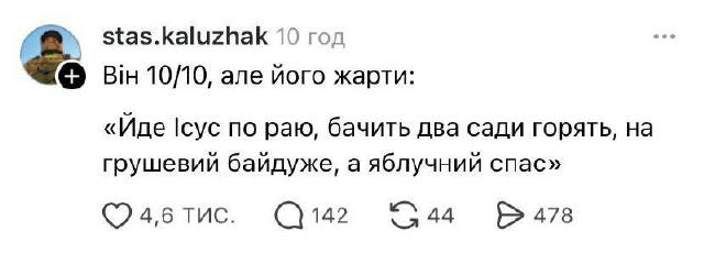 No text