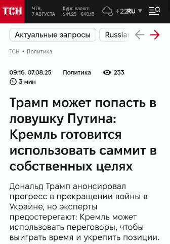 Трiвожно!