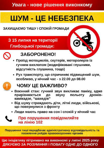 ❗️Заборонять їздити на мопедах в сусідніх Чернівцях з 22:00 до 8:00 та під час тривог, – Суспільне. Ті ж обмеження стосуються