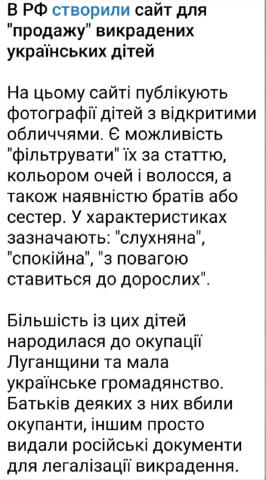 ЛНР - луганські народні работорговці