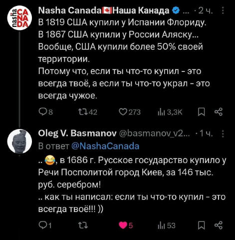 Попал в котёл в интернете ОСОБОЕ МНЕНИЕ