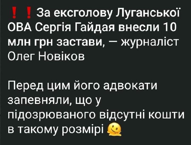 І так завжди, а ви і далі нюхайте перемогу, але насправді це запах сечі, яку нам заливають в очі.