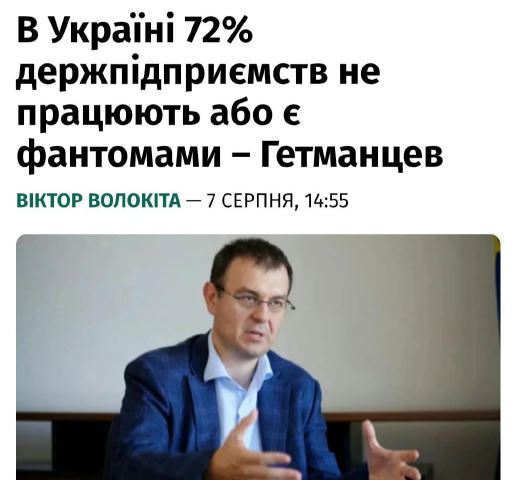 👆👆👆 Даніло Олександрович доповідає про потужні результати своєї роботи!💚