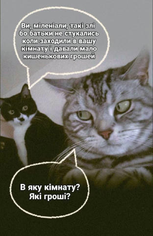Олди тут?