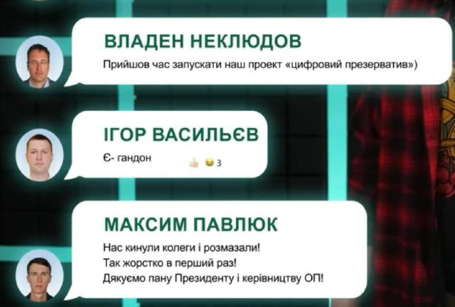 Подивився відео від BIHUS.INFO про переписку в чаті "Слуг народу". Це було дуже смішно. Там у переважній більшості насрано в 