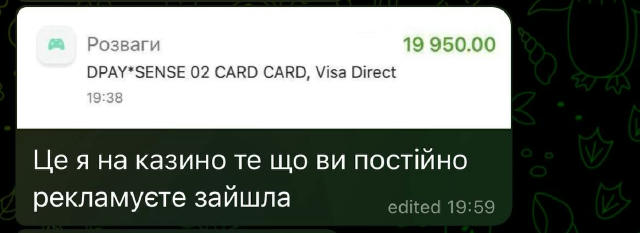 Дуже приємно бачити такі відгуки, казино нове, тому і роздає, за 30 хвилин вже отримали 8 відгуків🔥 Не загравайтесь, обережн