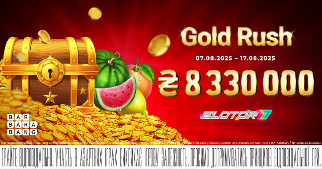 🔥 ТУРНІР GOLD RUSH — ₴8 330 000 вже чекають! 🔥 🤙Відчуй справжній азарт у слотах Barbara Bang та вигравай частину грандіозн
