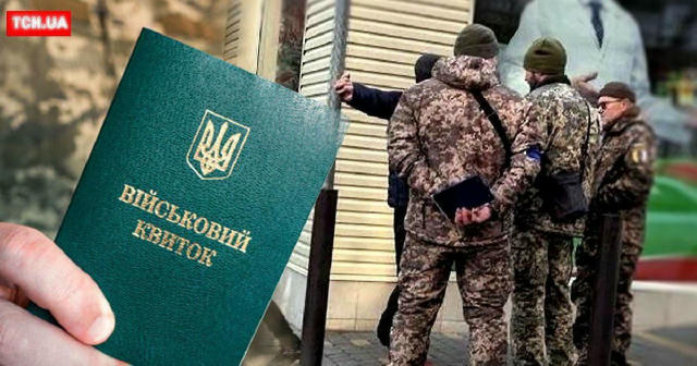 З 1 вересня працівники ТЦК зобов'язані носити бодікамери для запису перевірок документів і вручення повісток. Міністр оборони