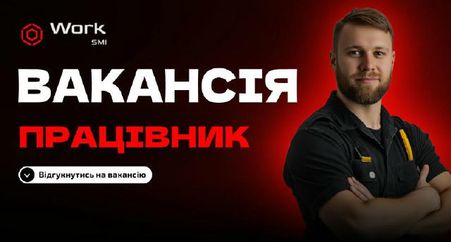 🔍Робітники на (нафто-газові) та бурові платформи компанії Equinor ASA💼 💸65 000 – 140 000 NOK (5 500 – 12 000 €) Повний роб
