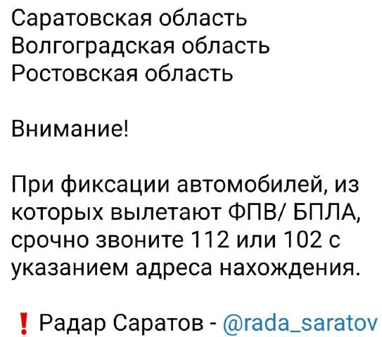 ☄️ Знову Fpv і авто? Чекаємо тоді відео. ✈️ @a_shtirlitz