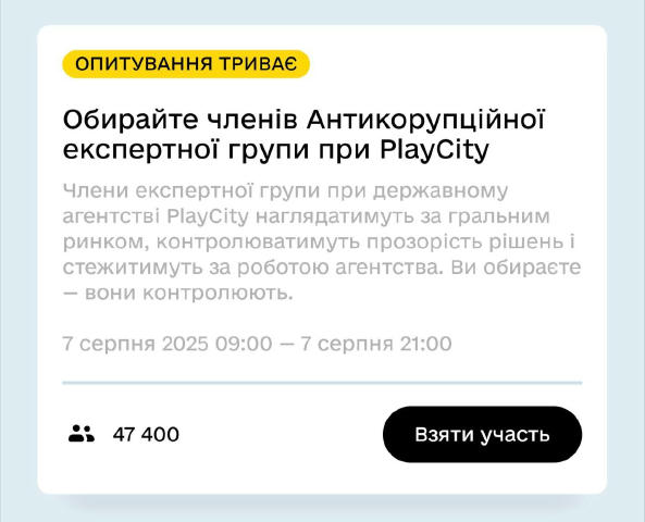 Це не прікол?