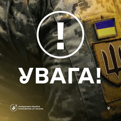 😡росія використовує ІПСО для дискредитації обмінів полоненими. Через пропагандистські ресурси ворог поширює фейки про нібито