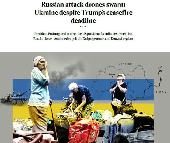‼️🇷🇺«Герани» стали умнее: Дроны оснащаются модулями ИИ и самостоятельно обрабатывают информацию — The Times ▪️Россия модерн