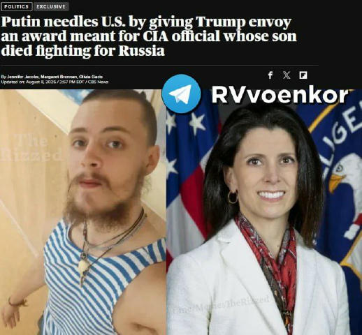 🇷🇺🎖🇺🇸 Putin übergab Whitkoff bei einem Treffen den Lenin-Orden für die hochrangige CIA-Mitarbeiterin Juliana Gallina, - 