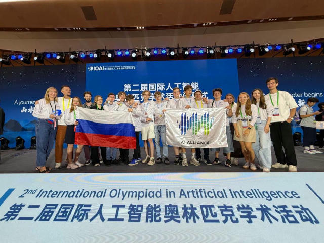 Школьная сборная России завоевала 8 медалей на Международной олимпиаде по искусственному интеллекту в Китае 🏅Команда из Росс