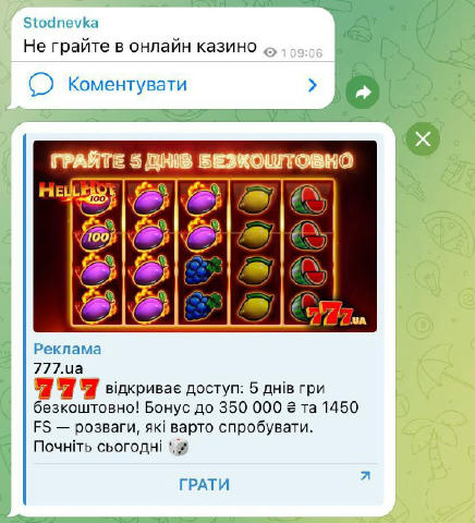 No text