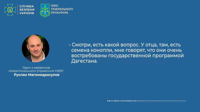 ОФІЦІЙНО Коментуючи заяви в ЗМІ з боку керівників НАБУ та САП, Служба безпеки України зазначає наступне: 1.⁠ ⁠Стосовно тез, щ